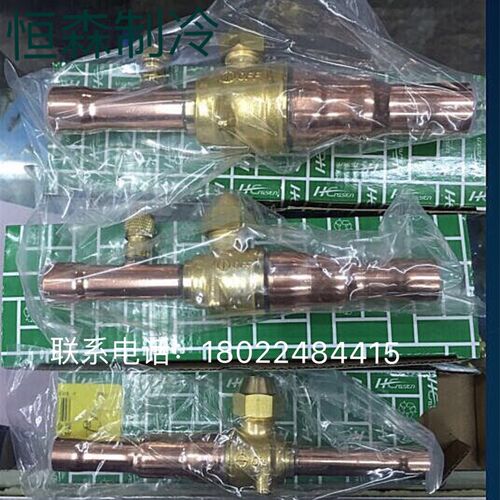 恒森牌制冷球阀球形截止阀焊接球阀,冷库阀门,机组焊接阀门