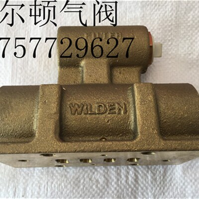 WILDEN威尔顿隔膜泵2寸空气阀总成08-2000-07,08-2008-01配气阀