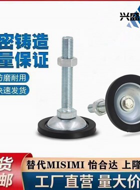 碳钢橡胶底座脚杯WAK21/22-D45 D70 D80--M8 M10 M12 M20 WAK26