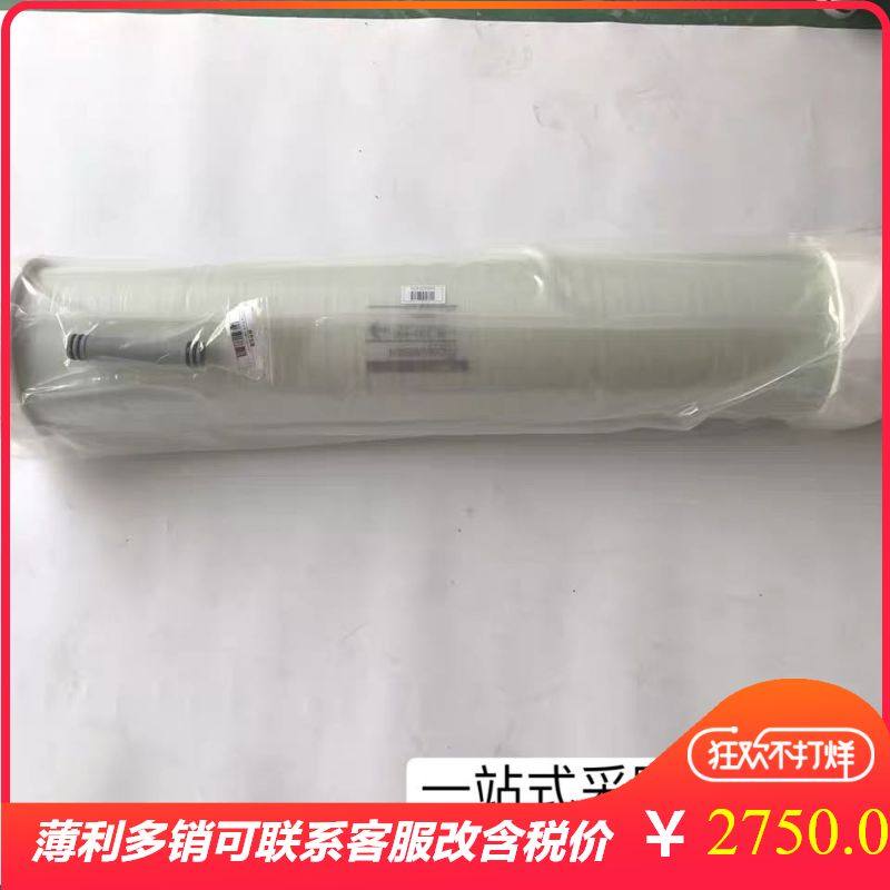 东丽膜TM720D-400反渗透RO膜8040抗污染膜TML20D-400 8寸