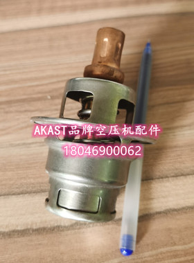 台湾复盛30HP专用温控阀阀芯AMOTO恒温阀TV3 tv6总成塔型阀芯