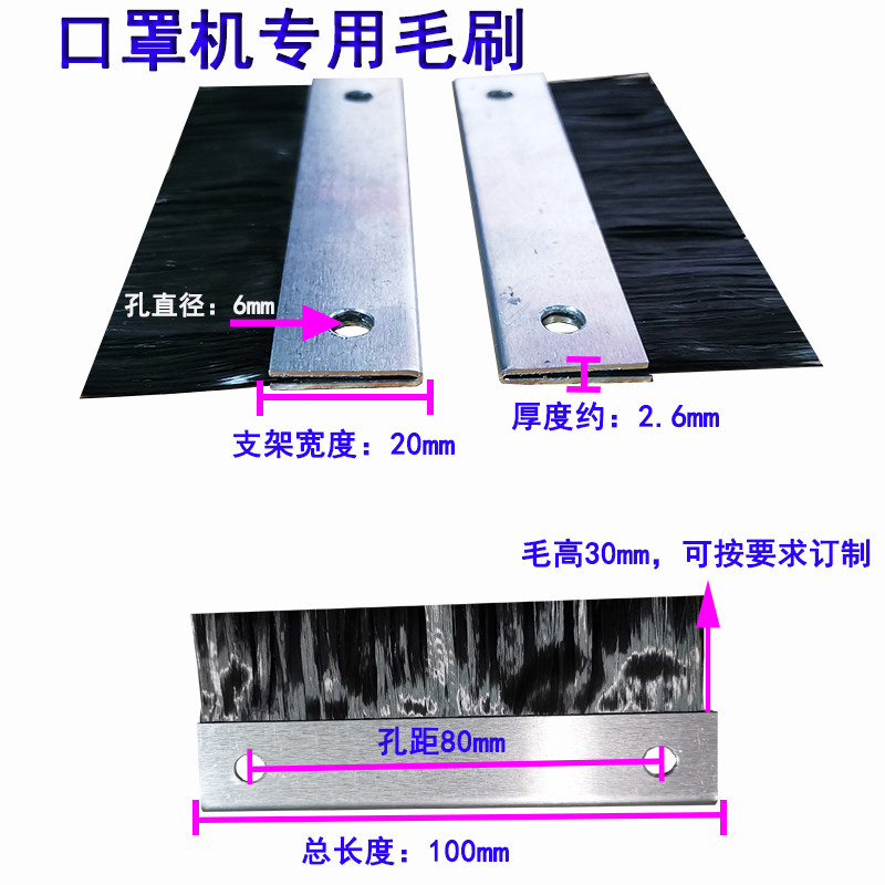 口罩机碳纤维消除静电毛刷印刷薄膜静电防护刷超导电工业机械毛刷,包装,包装胶带,淘宝优惠券,粉丝福利购,淘宝优惠卷