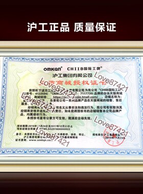 正品沪工BZJ-211色标传感器 制袋机纠偏光电眼颜色识别传感器开关