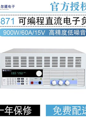 美尔诺大功率直流电源M8871 M8872 M8873 M8874