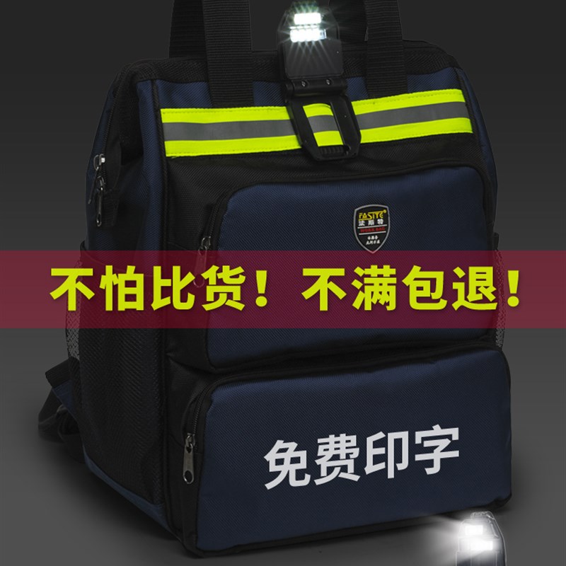 法斯特男双肩工具包揹包多功能维修帆布大加厚耐磨可携式收纳电工