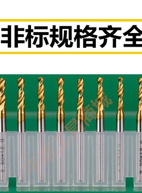 超硬合金钻头钨钢钻咀60度高速钻0.77 0.78 0.79 0.8 0.81 0.82mm