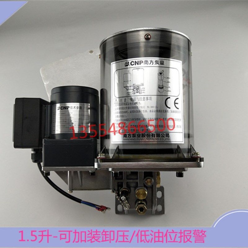 原装冲床电动黄油泵24V自动润滑泵NZL1.5P/24v带数显黄油泵,工业油品/胶粘/化学/实验室用品,马弗炉/电阻炉/实验炉,淘宝优惠券,粉丝福利购,淘宝优惠卷