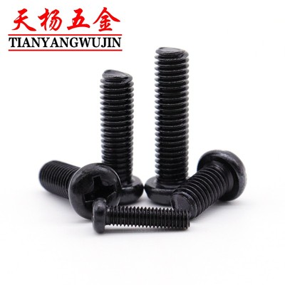 M4M5M6黑色PM圆头十字螺钉盘头螺丝3.5*4x5x6x8x10x20x30x40x50mm