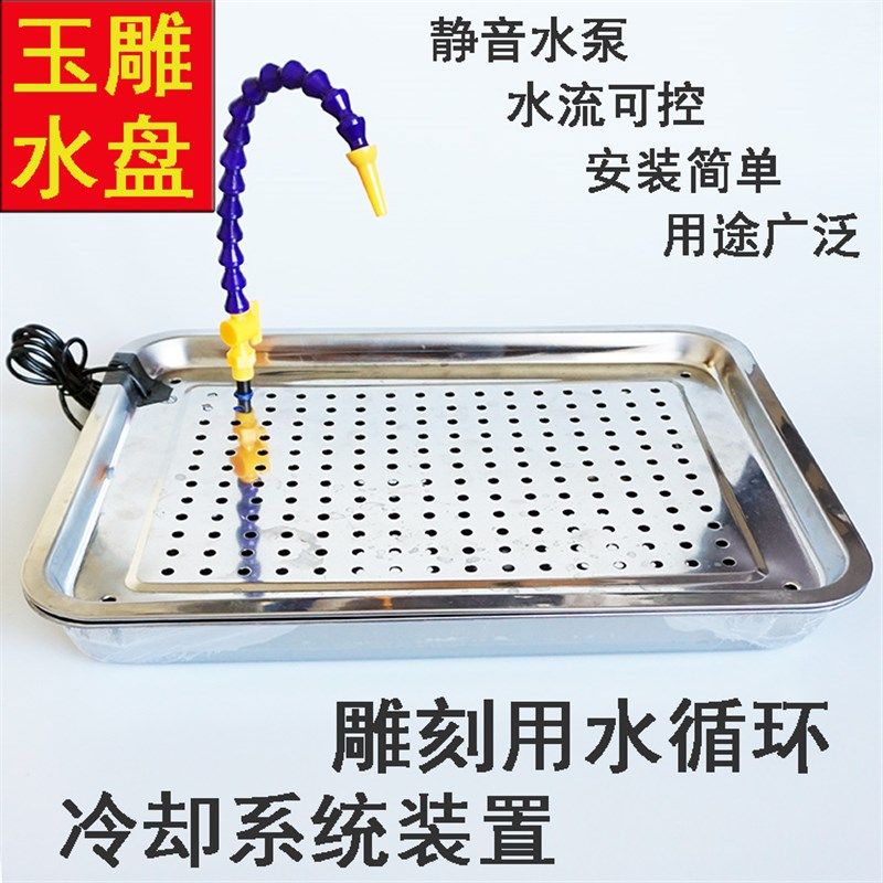 玉雕金刚砂磨头水循环滴水冷却装置雕刻打磨翡翠玛瑙工作台水盘泵,工业油品/胶粘/化学/实验室用品,马弗炉/电阻炉/实验炉,淘宝优惠券,粉丝福利购,淘宝优惠卷