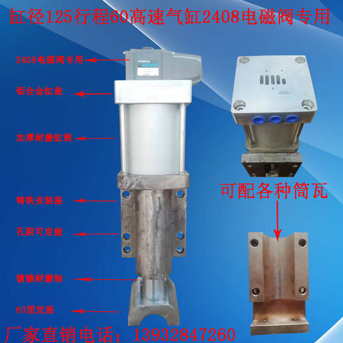 点碰焊机专用气缸机头自动化专机气缸机头厂家直销配件齐全
