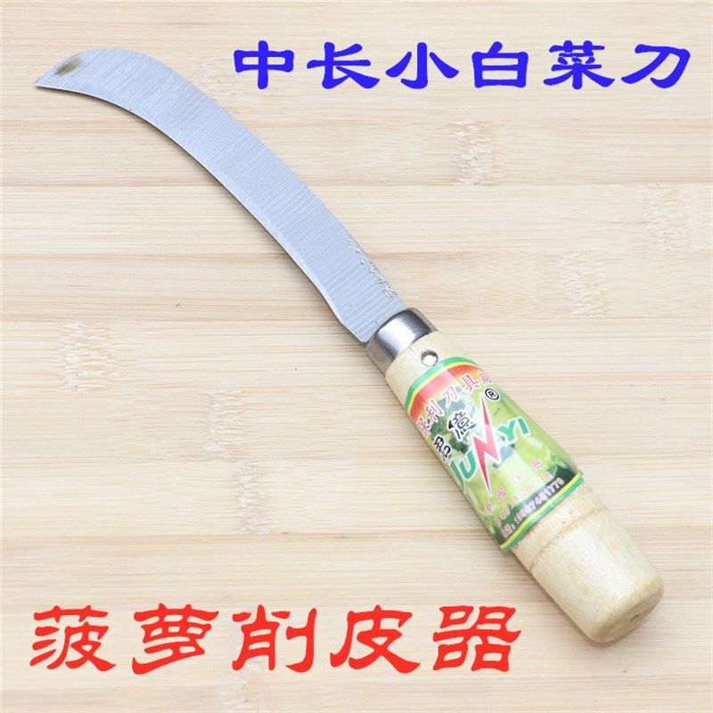 菠萝刀香蕉削皮器铲子甘蔗刀蔬菜水果刨丝瓜迷你厨房烹饪家庭用品