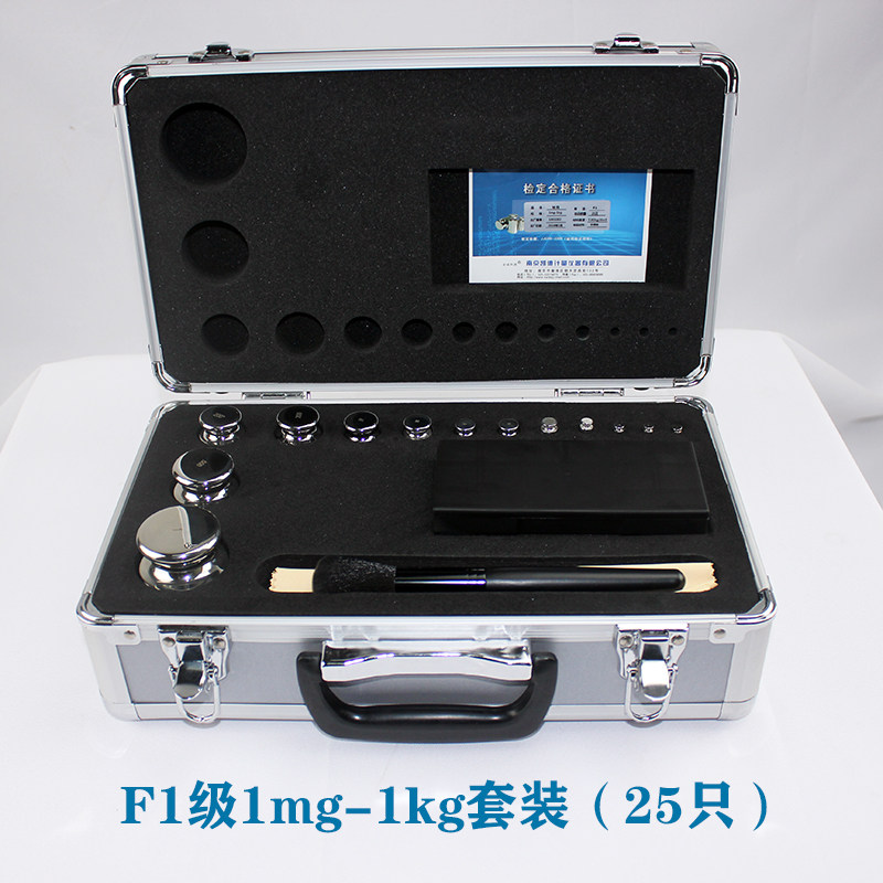 M1. F2. F1.E2等级1mg-1kg不锈钢套装砝码校正天平标准套装砝码