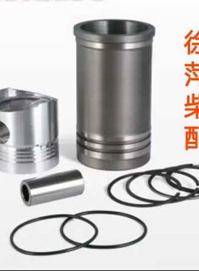 上柴4135南通NT6135四配套专用链接 南通6135 6138柴油机缸套活塞