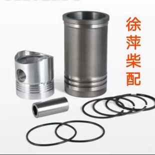 上柴4135南通NT6135四配套专用链接 6138柴油机缸套活塞 南通6135