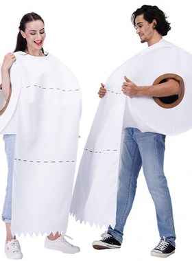 万圣节搞笑恶搞怪卫生纸卷纸厕纸服装男女成人角色装扮cos表演服