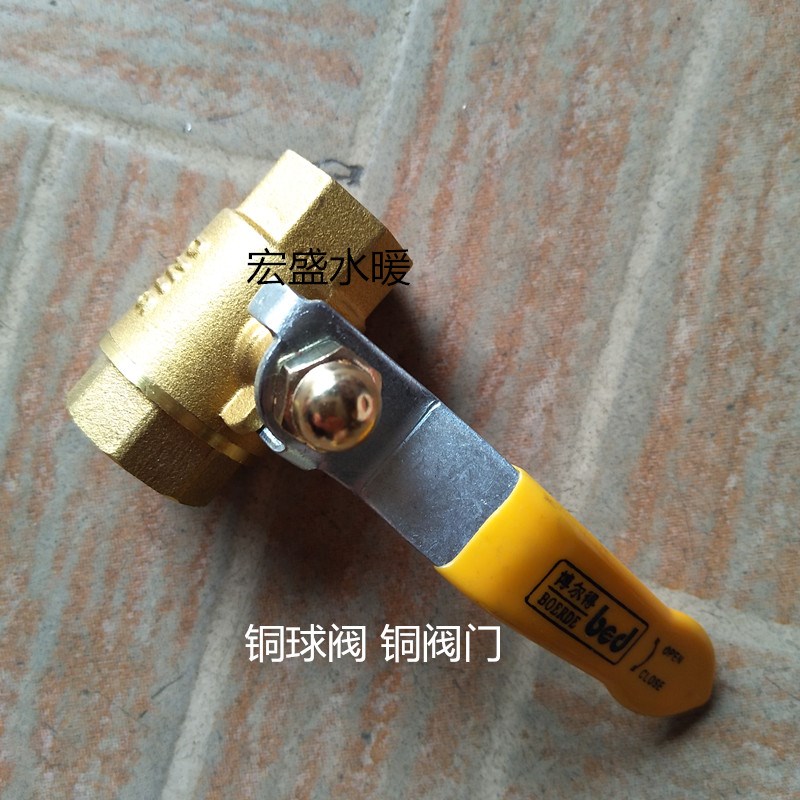 全铜球阀水管球阀 内螺纹铜球阀 管道开关阀门4分-4寸DN15-DN100