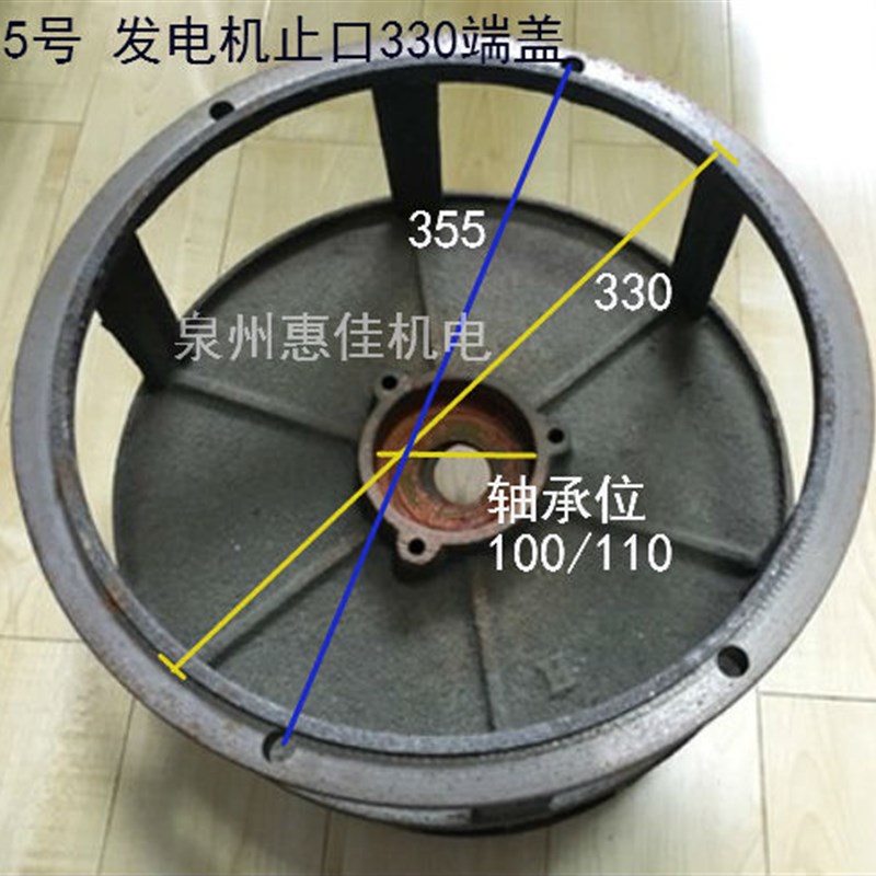 STC发电机铸铁方形圆形端盖3/5/10/15/20/24/30/50KW发电机轴承盖