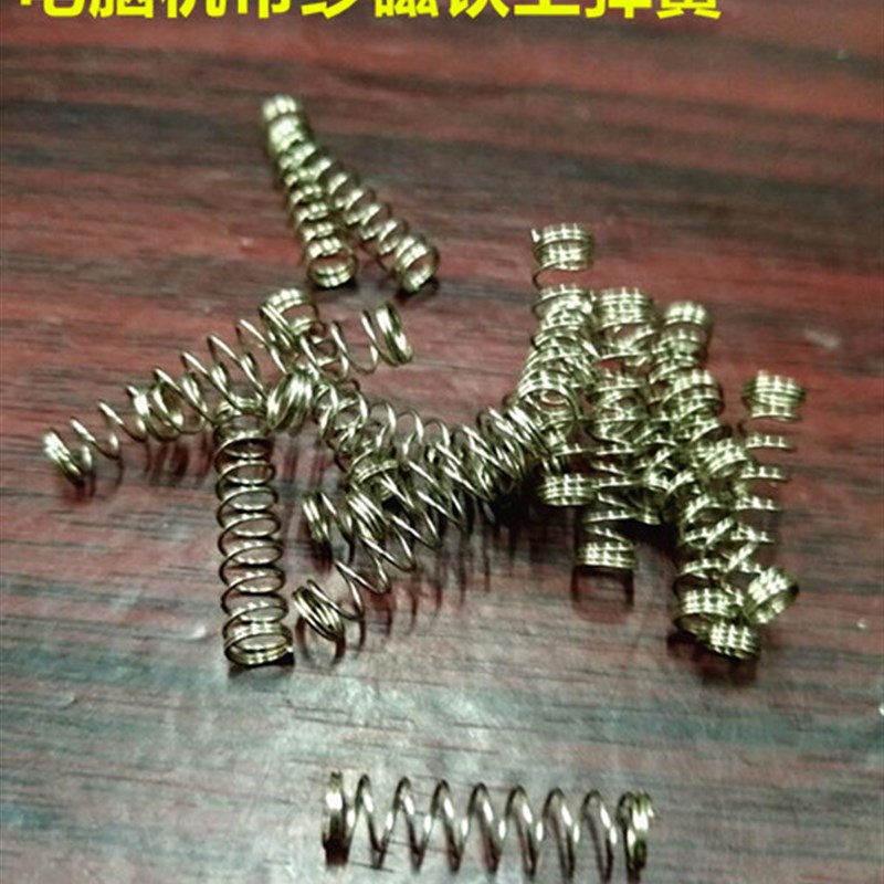 弹簧 电脑机电磁铁弹簧 不锈钢直径4x17mm长电脑横机配件