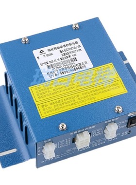 日立电梯夹绳器控制电源HH106C HH106B 沪宁钢丝绳制动器电梯配件