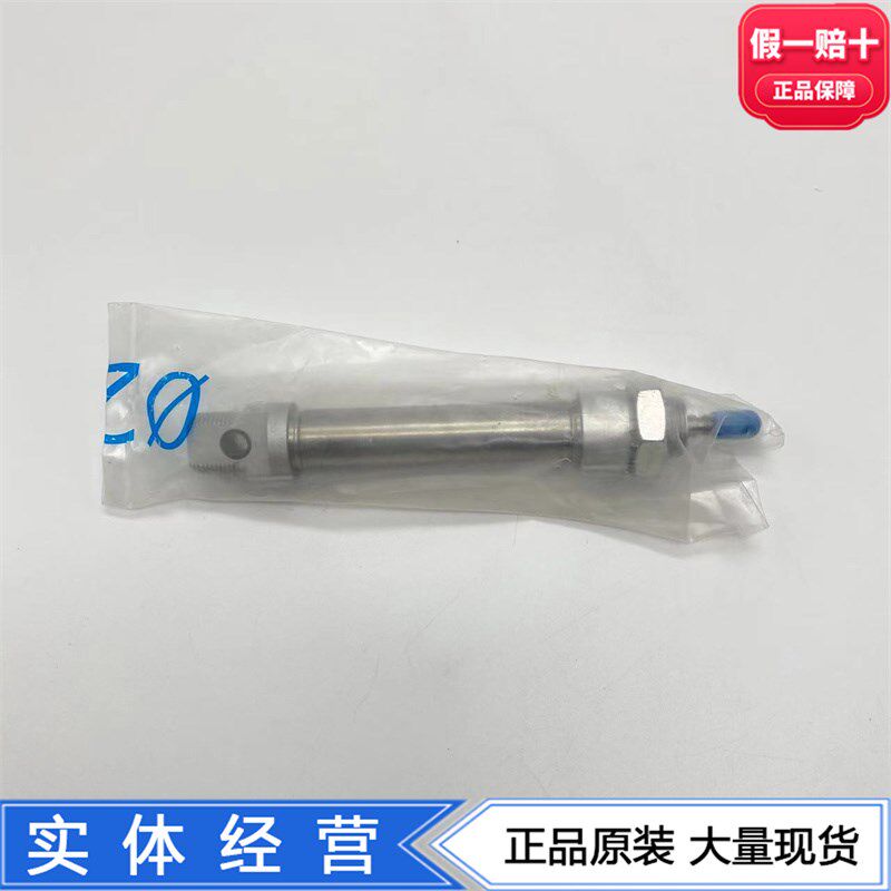 FESTO标准气缸DSNU-8-10-12-16-20-25-32-50-60-80-125-P-A现货