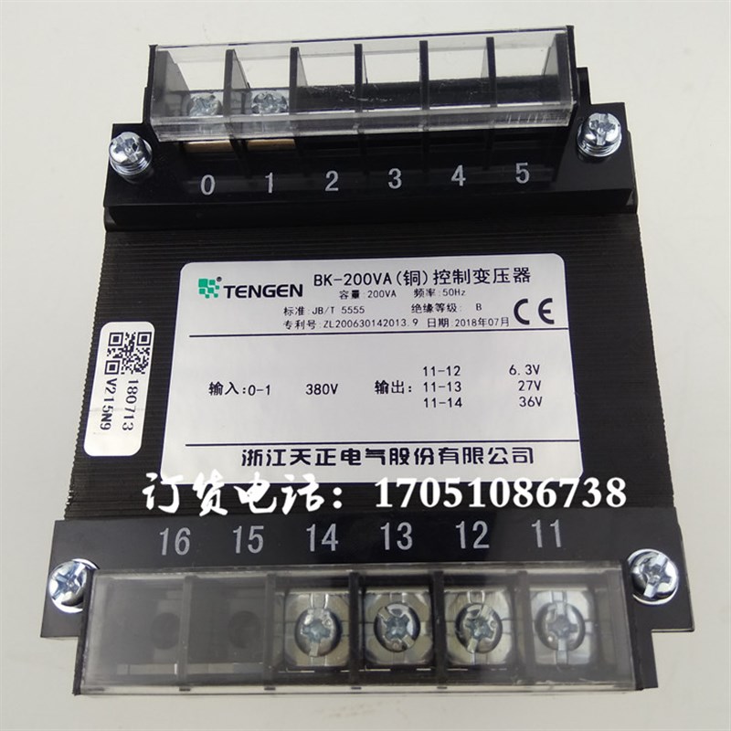 BK-200VA浙江天正电气380V变36V27V6.3V数控金属带锯床控制变压器