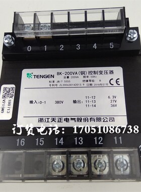 BK-200VA浙江天正电气380V变36V27V6.3V数控金属带锯床控制变压器