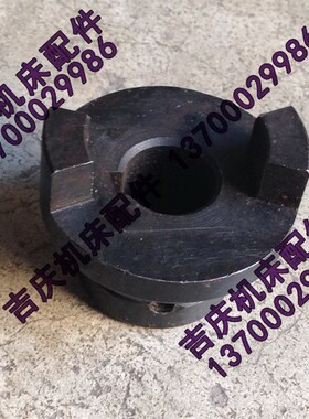 CAK6163 CAK6180数控车床SLD170A-4 刀架原厂电机结合子联轴器