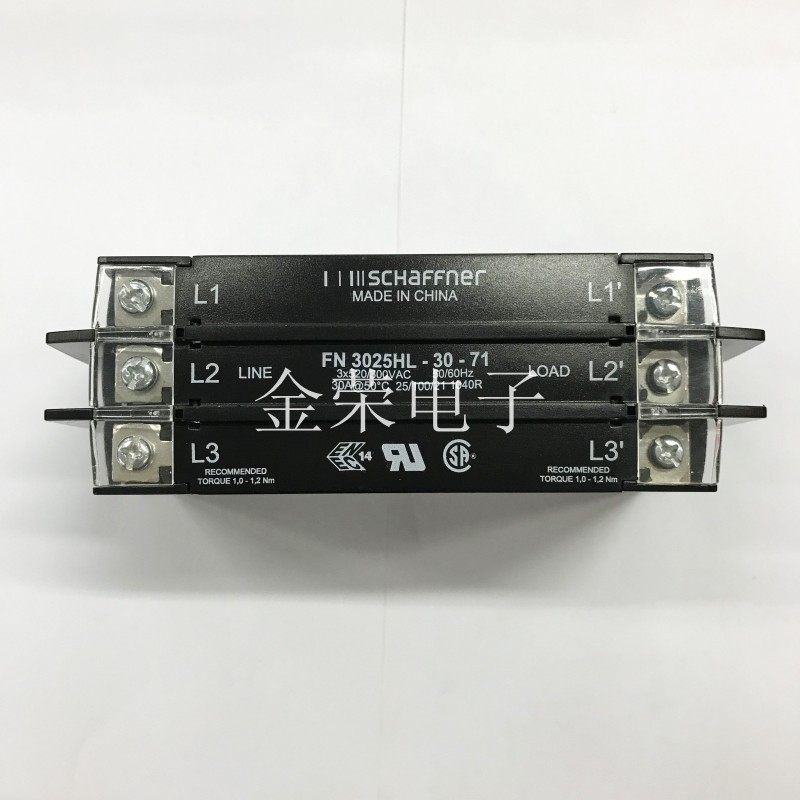 夏费纳线性电源滤波器插座音响音频电源净化器220V抗干扰EMI车