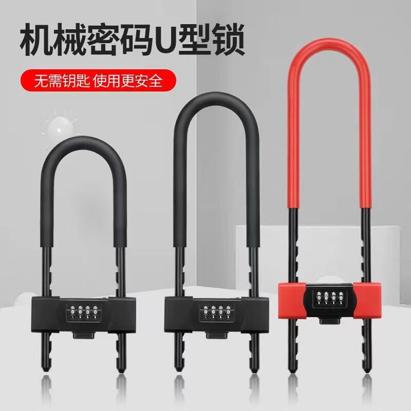 玻璃门u型拉手锁门把手锁头加长商铺锁摩托车锁五金家用配件