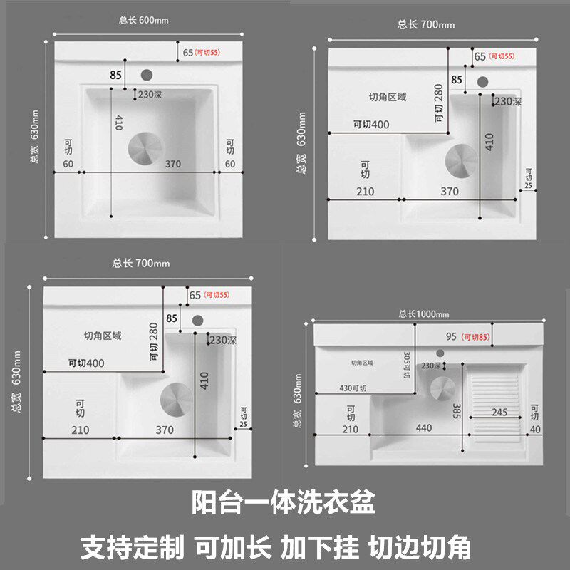定制阳台洗衣机柜单水槽石英石一体洗衣池水槽洗衣机盆支持切角切