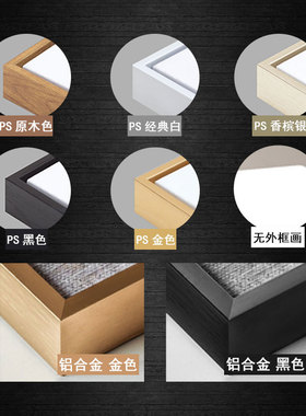新中式沙发背景墙装饰画茶室包间两幅二联M画餐厅民宿酒店卧室挂