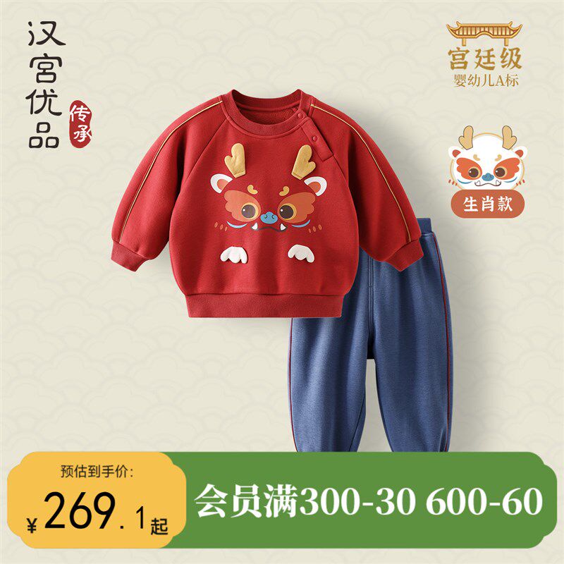 儿童卫衣套装秋冬男童两件套加绒保暖女童分体衣服国风宝宝新年服