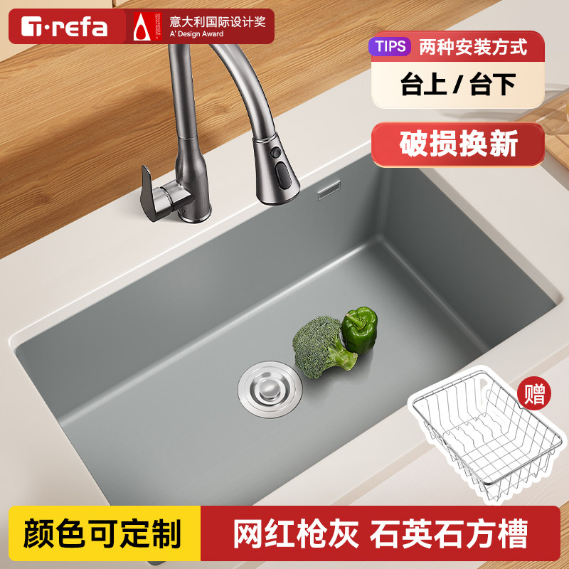 枪灰色大单槽石英石水槽花岗岩台下盆嵌入式大号厨房吧台洗菜盆