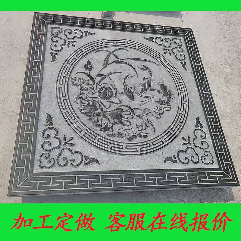 石雕浮雕青石壁画仿古中式w庭院镂空窗花别墅玄关影壁墙福字地雕