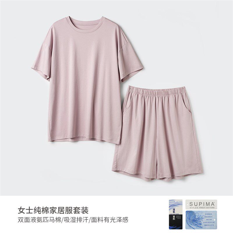 60支丝光液氨匹马棉女士纯棉家居服套装短袖裤起居服睡衣夏款女装