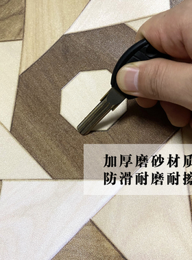 客厅地面自粘翻新木纹o地板贴纸卧室防水防滑耐磨贴阳台地砖瓷砖