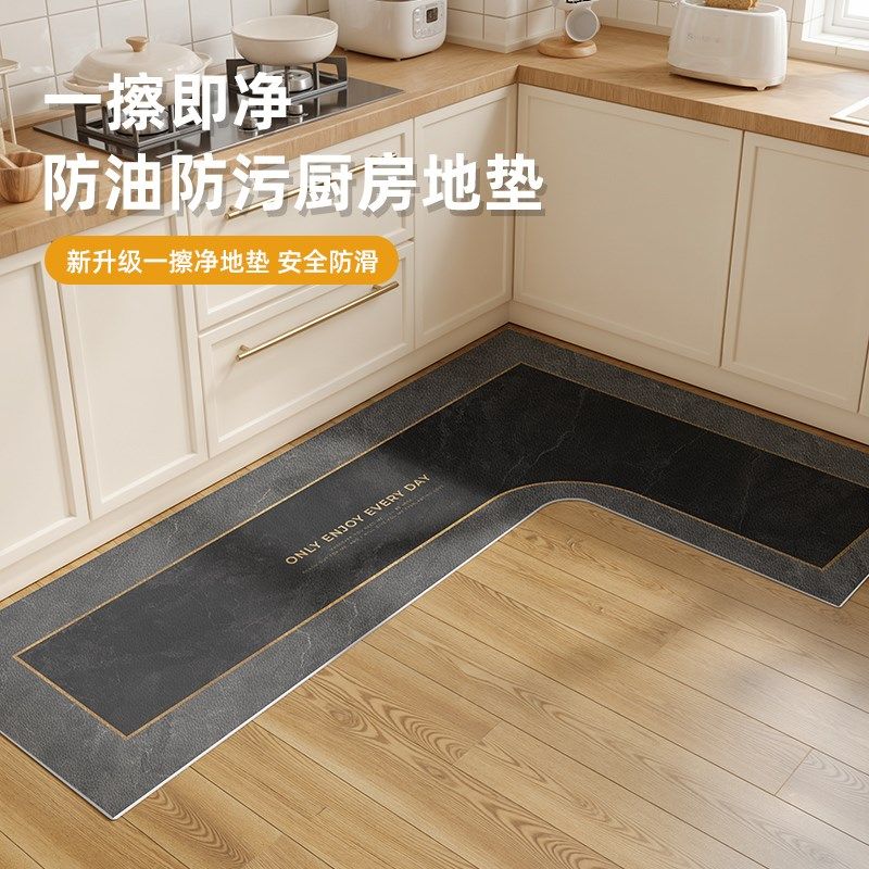 厨房地垫L型防滑防油可擦u免洗2025新款7字型防水耐脏地毯垫