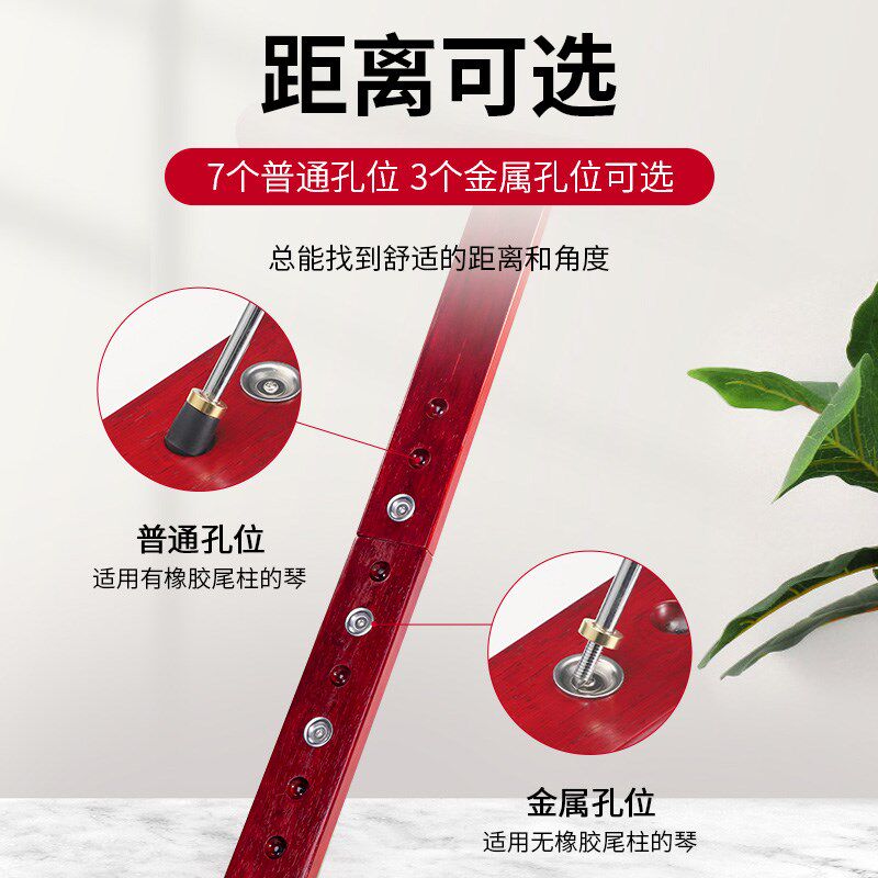 大提琴止滑垫T型大提琴防滑垫可折叠大提琴防滑板ST型大提琴固定