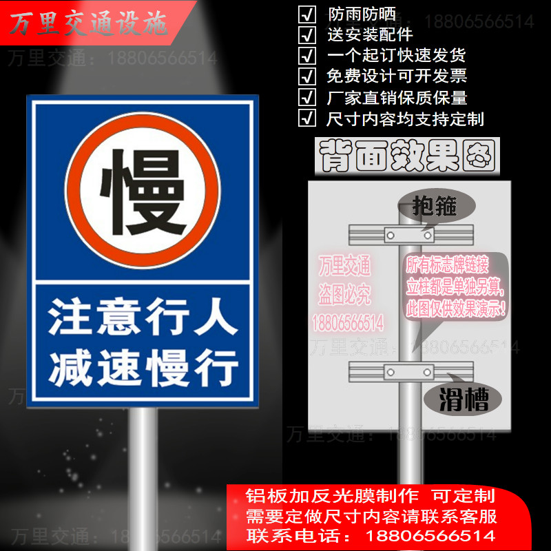 交通指示标志牌前方路口车辆出z入注意行人减速慢行户外安全警示