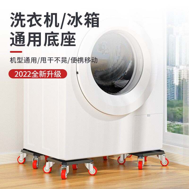 搬家搬运神器万向轮滑轮r家用多功能搬重物家俱床沙发移动利器工