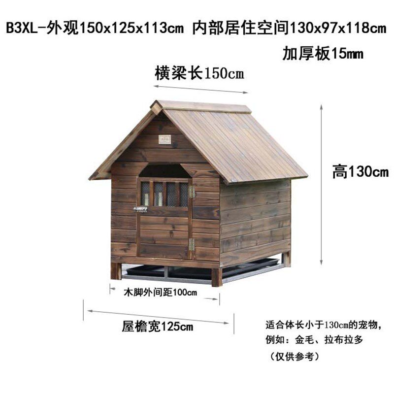 木炭实厕所宠物窝狗窝带狗房宠物窝猫窝木制户外狗笼化Z狗舍狗屋
