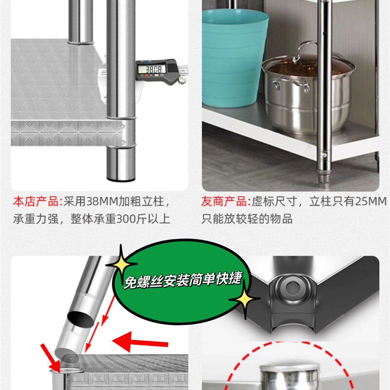 厨房不锈b钢架子置物架多功能收纳柜落地式简易免螺丝货架储物架