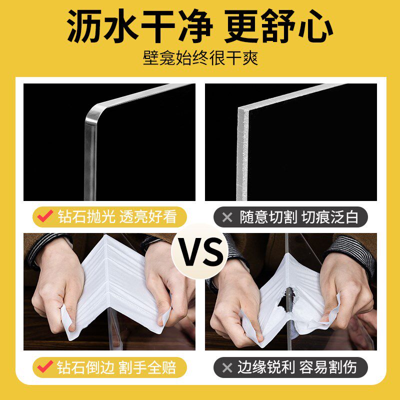 亚克力沥水壁龛隔板分层收纳卫生间厨房黑色层托免打X孔置物架隔