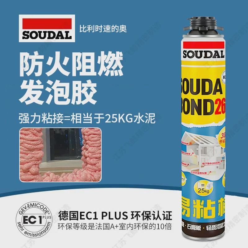 速的奥260发泡胶泡沫填缝剂门窗密封防水膨胀填充保温隔音填补
