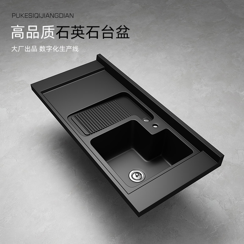 阳台洗衣盆带搓板洗衣机台面台盆洗手盆石英石一体水槽定制切角
