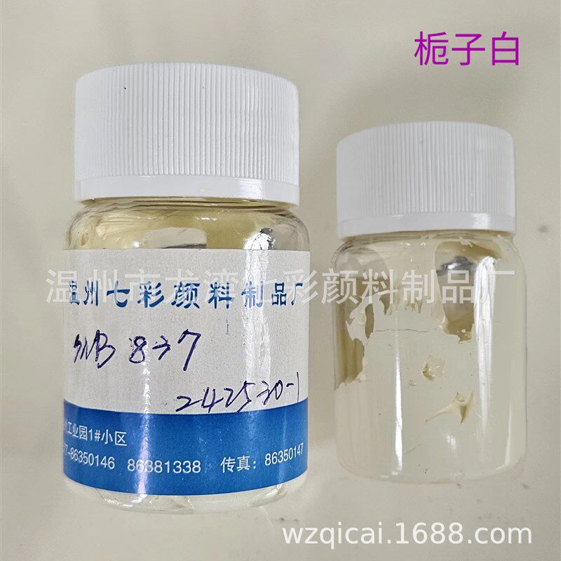源头工厂口碑好回头率高的50多种硅胶色M膏(色浆):浅咖奶