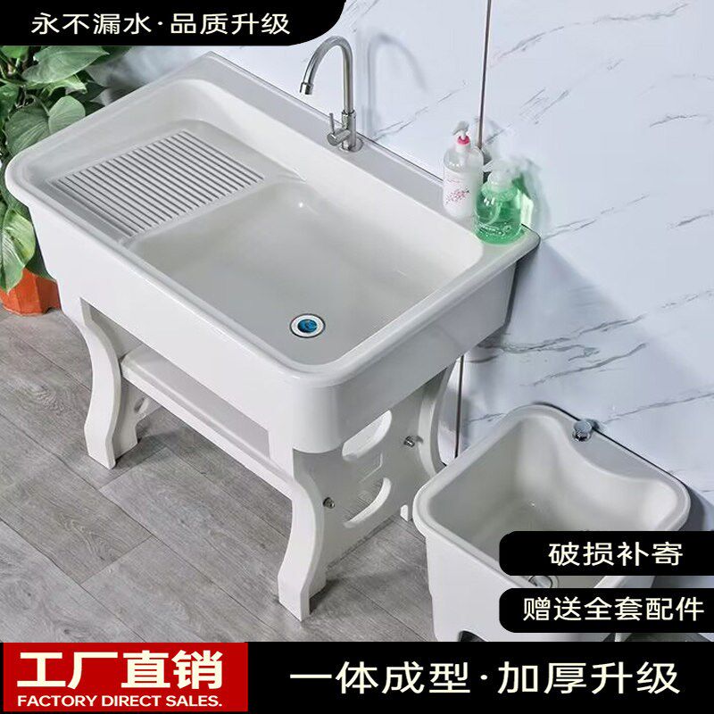 石英石洗衣池带搓板一体盆一体式搓衣板便捷人造石洗脸盆百搭水槽
