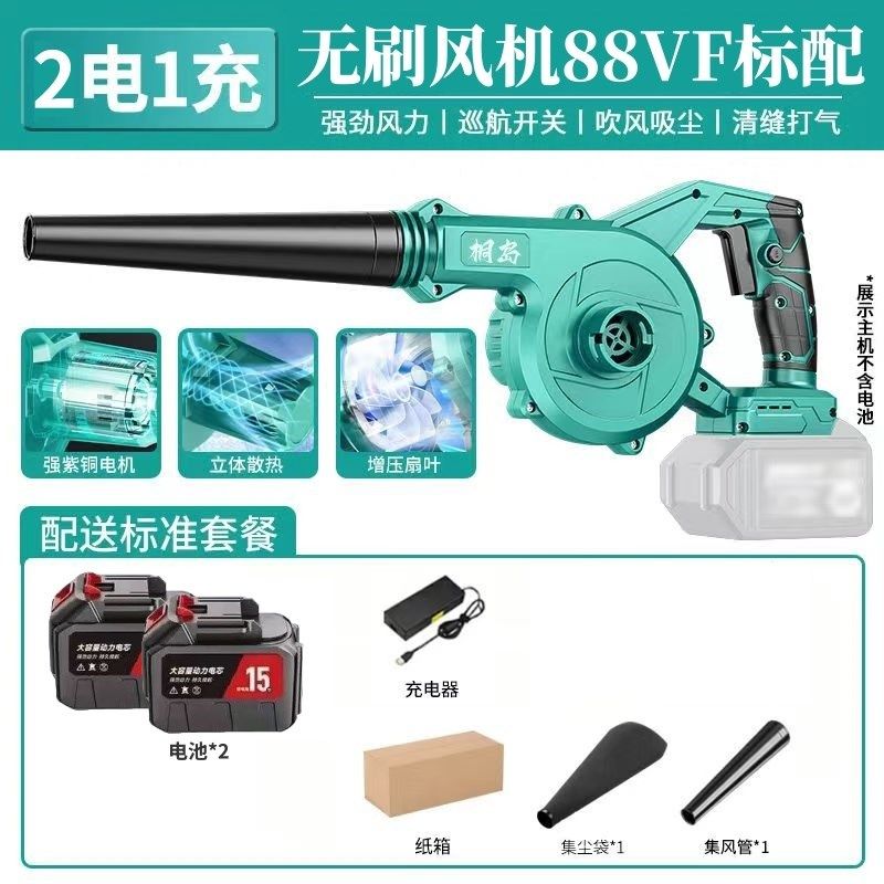 无刷锂电吹风机大功率吹尘u枪工业充电式鼓风机无线除尘器吹吸两