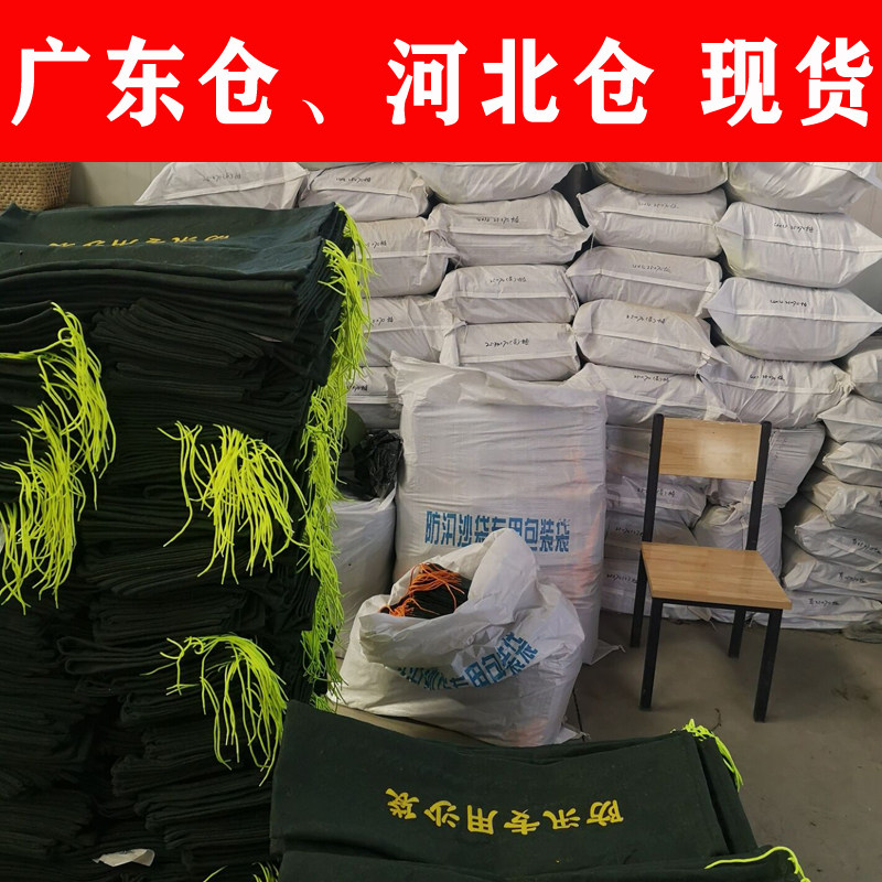 防汛专用沙袋整包100条应急防洪沙袋G挡 帆布沙袋加厚防水沙袋空