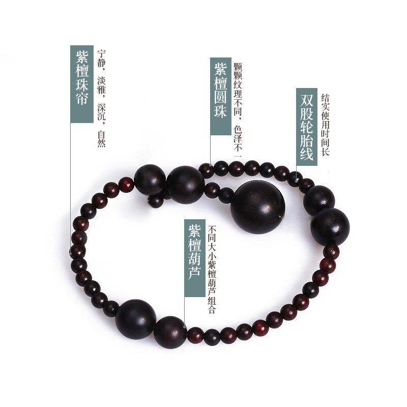 小叶紫檀珠帘门帘m隔断帘客厅玄关装饰中式家用檀木葫芦免打孔